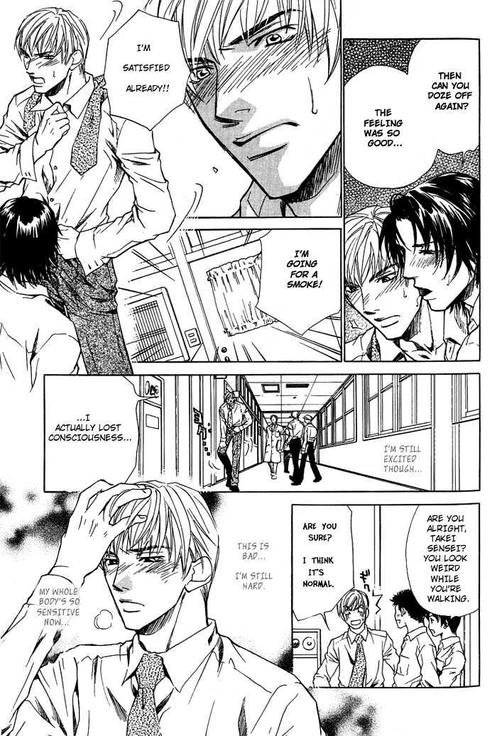 Retsujou Kyoumushitsu Chapter 4 page 6 - Chapter 4