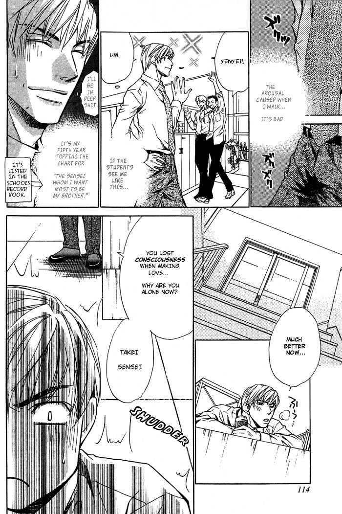 Retsujou Kyoumushitsu Chapter 4 page 7 - Chapter 4