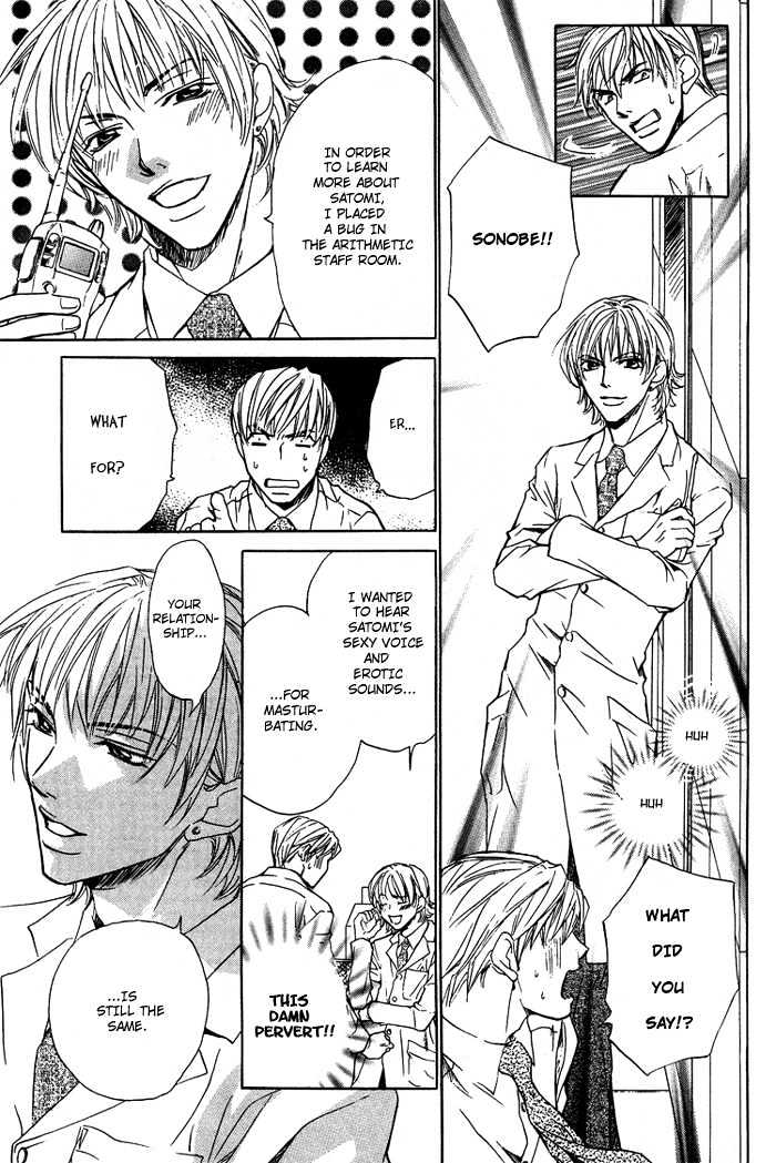 Retsujou Kyoumushitsu Chapter 4 page 8 - Chapter 4