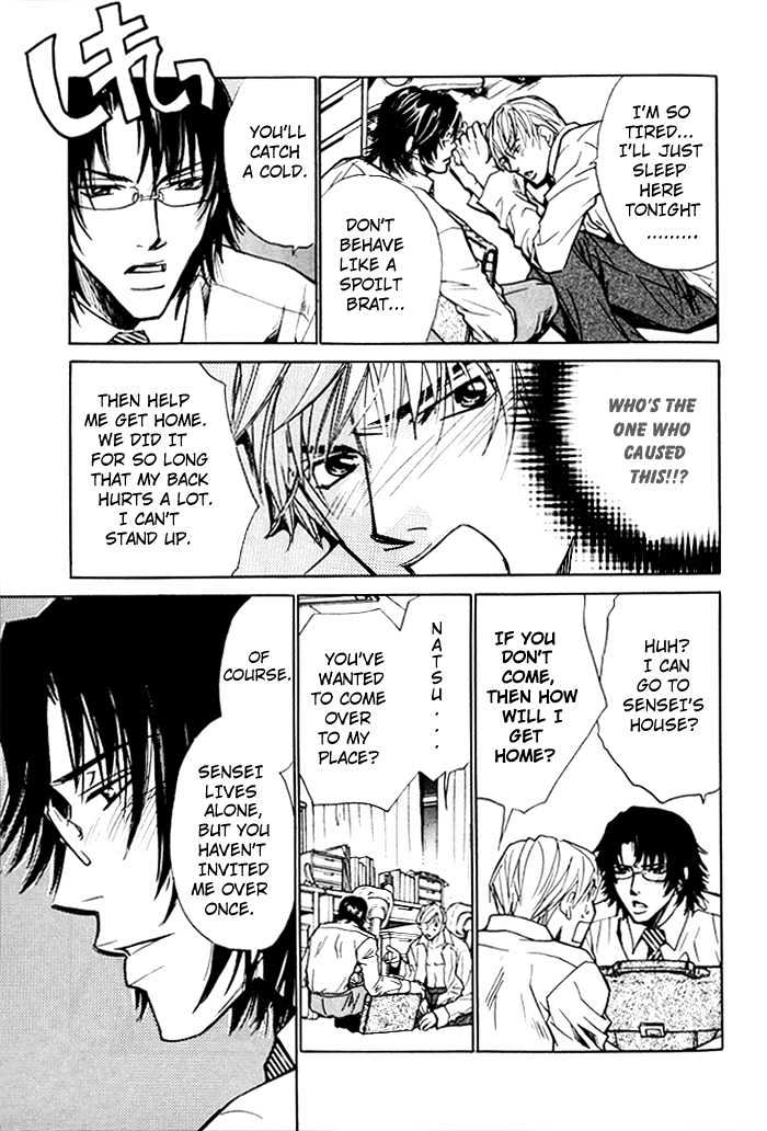 Retsujou Kyoumushitsu Chapter 5 page 14 - Chapter 5