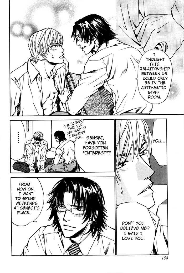 Retsujou Kyoumushitsu Chapter 5 page 15 - Chapter 5