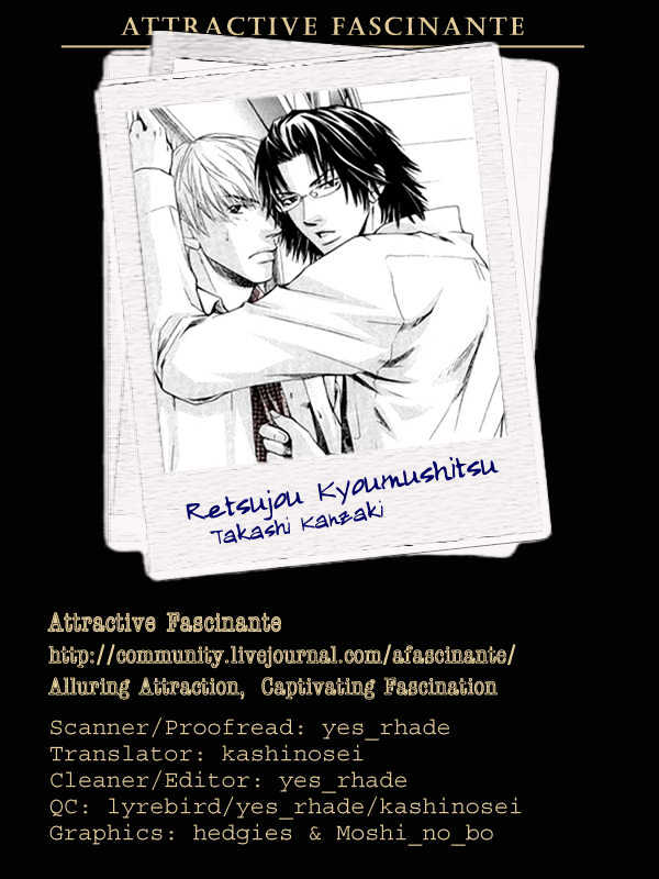 Retsujou Kyoumushitsu Chapter 5 page 5 - Chapter 5