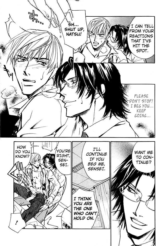 Retsujou Kyoumushitsu Chapter 5 page 8 - Chapter 5