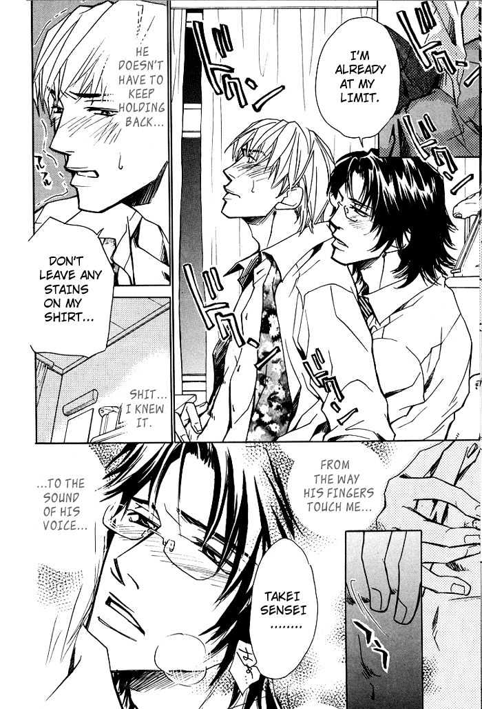 Retsujou Kyoumushitsu Chapter 5 page 9 - Chapter 5