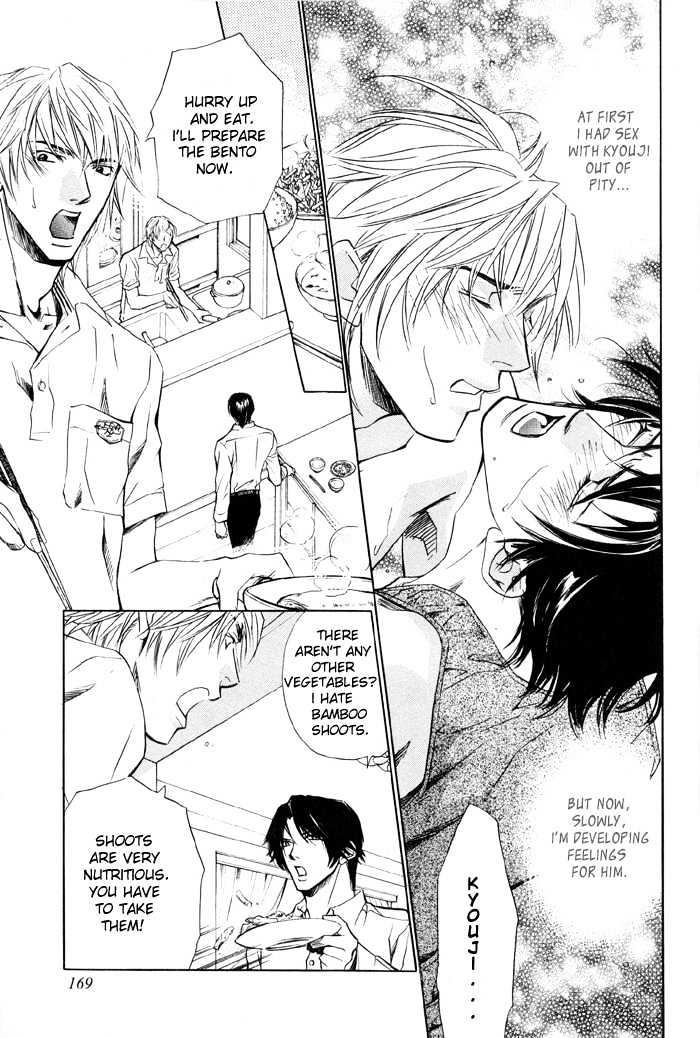 Retsujou Kyoumushitsu Chapter 6 page 12 - Chapter 6