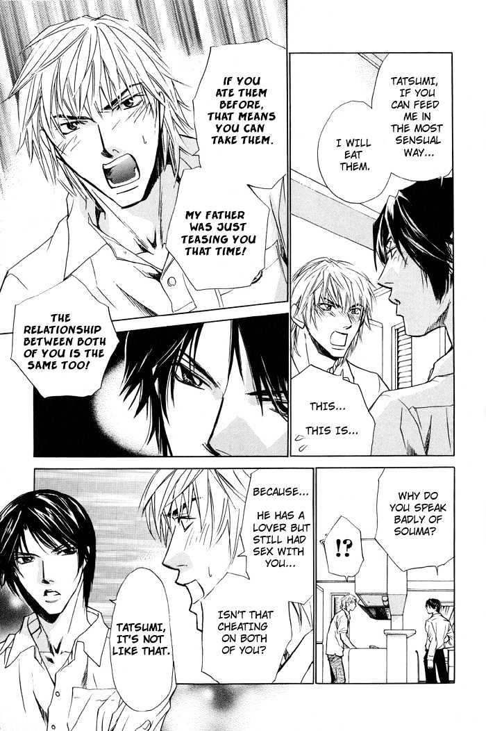 Retsujou Kyoumushitsu Chapter 6 page 14 - Chapter 6