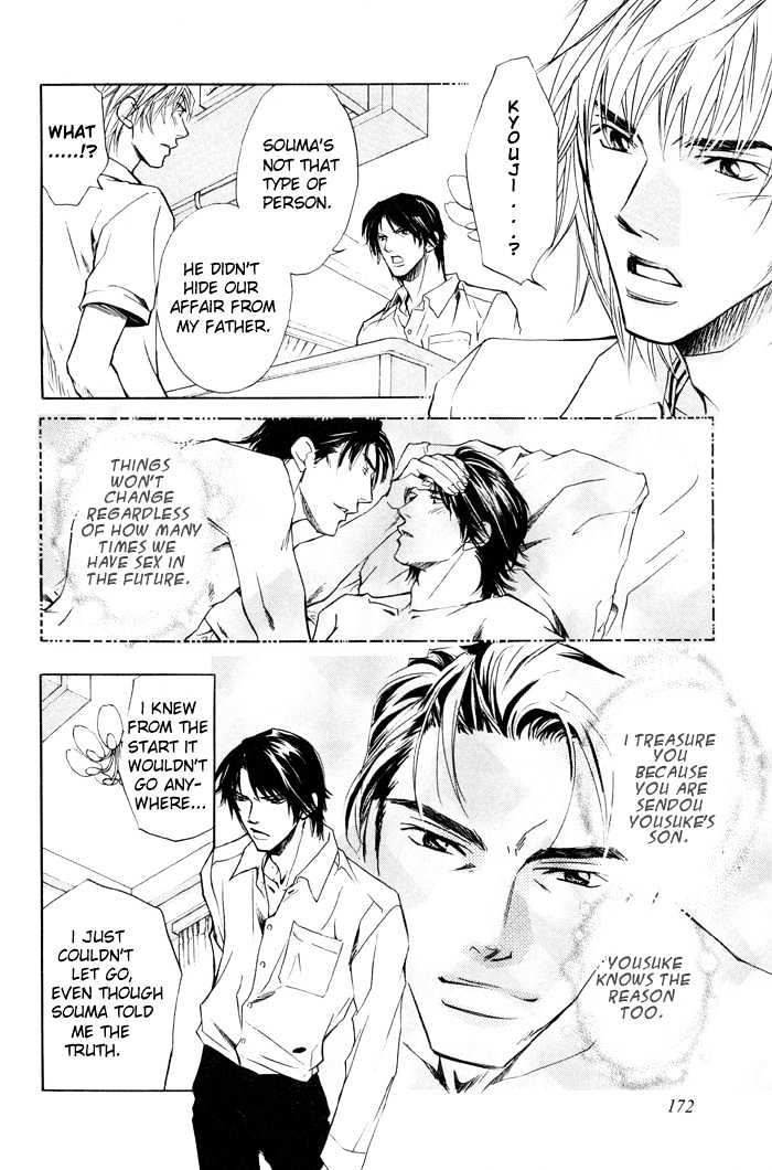 Retsujou Kyoumushitsu Chapter 6 page 15 - Chapter 6
