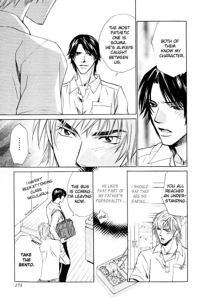 Retsujou Kyoumushitsu Chapter 6 page 16 - Chapter 6