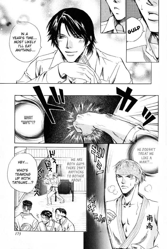Retsujou Kyoumushitsu Chapter 6 page 18 - Chapter 6