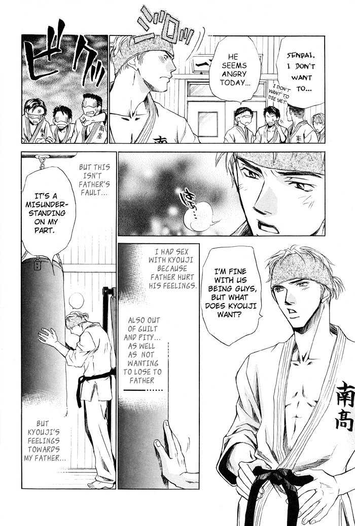 Retsujou Kyoumushitsu Chapter 6 page 19 - Chapter 6