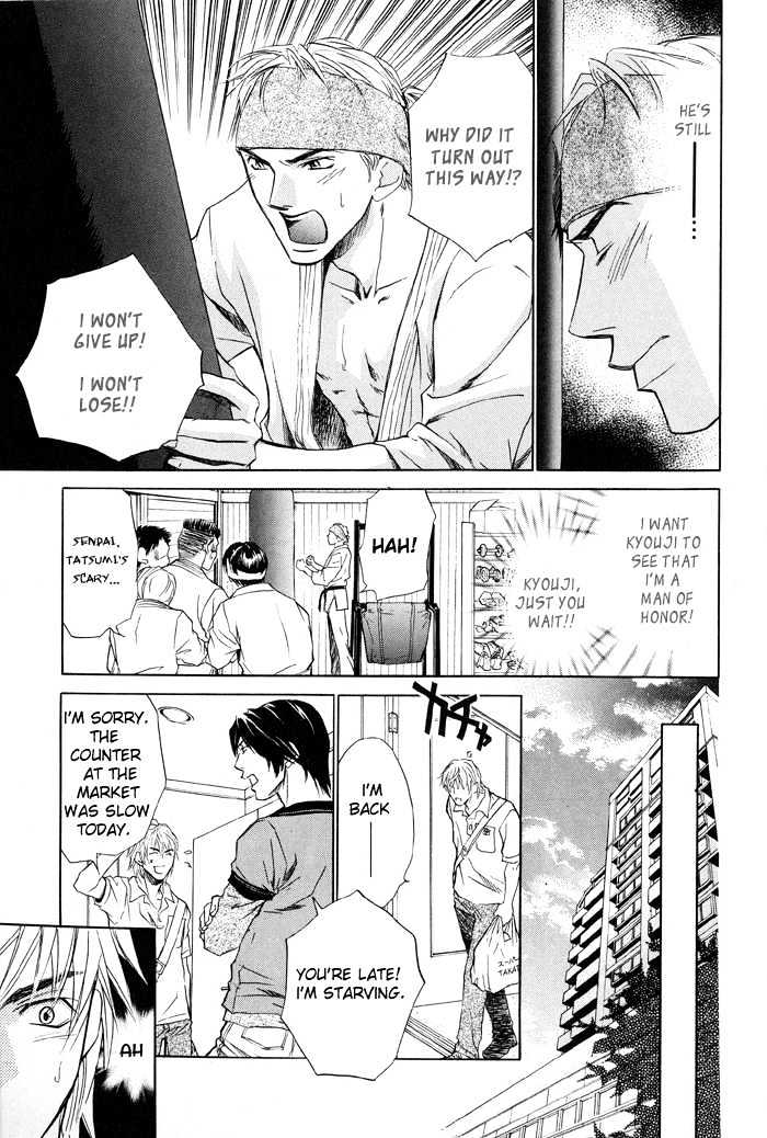 Retsujou Kyoumushitsu Chapter 6 page 20 - Chapter 6