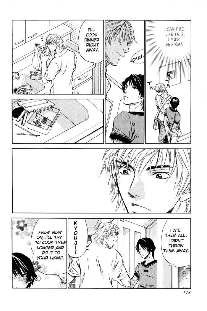 Retsujou Kyoumushitsu Chapter 6 page 21 - Chapter 6