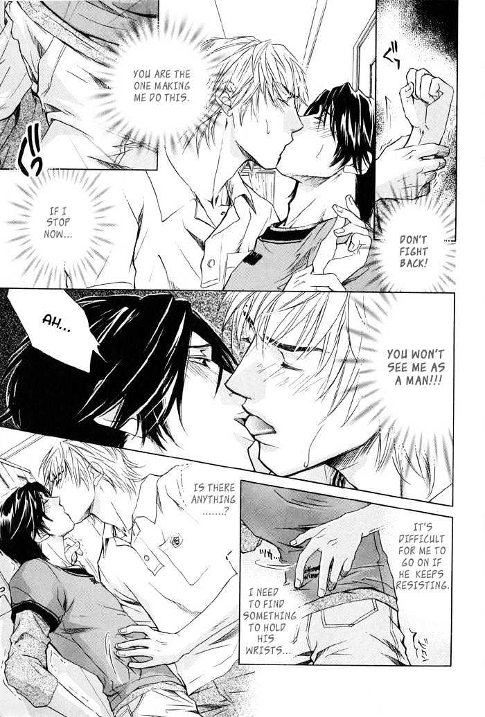 Retsujou Kyoumushitsu Chapter 6 page 24 - Chapter 6