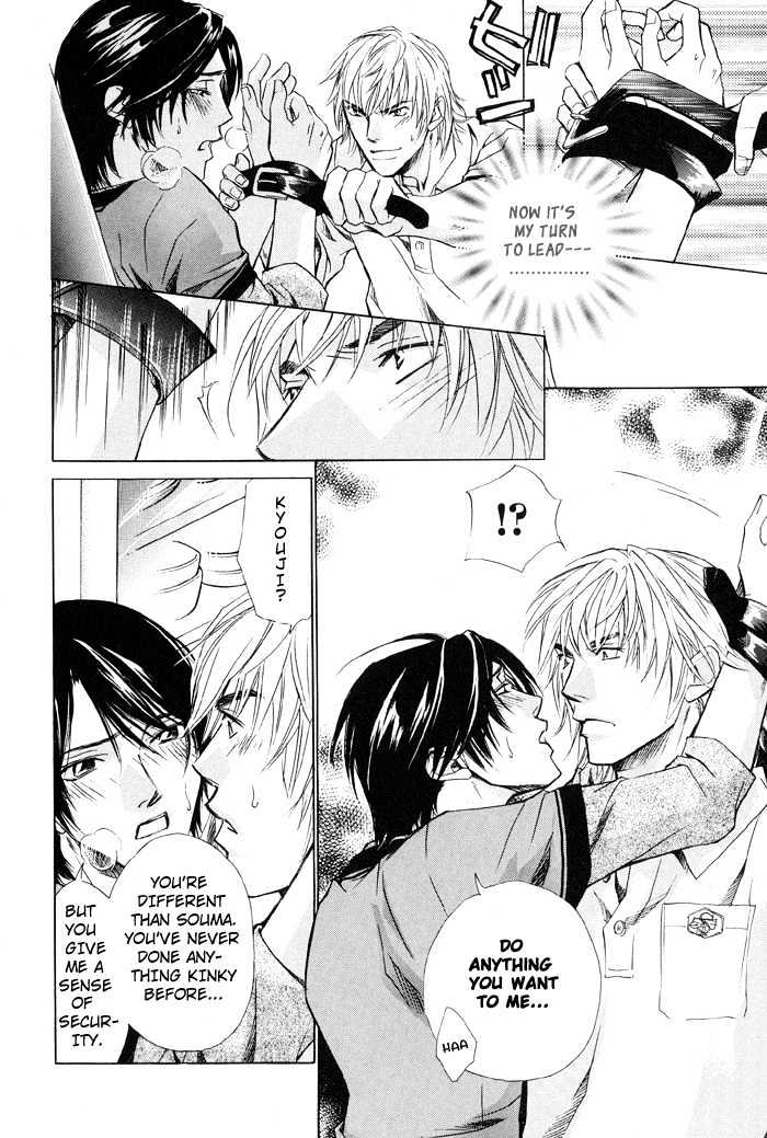Retsujou Kyoumushitsu Chapter 6 page 27 - Chapter 6
