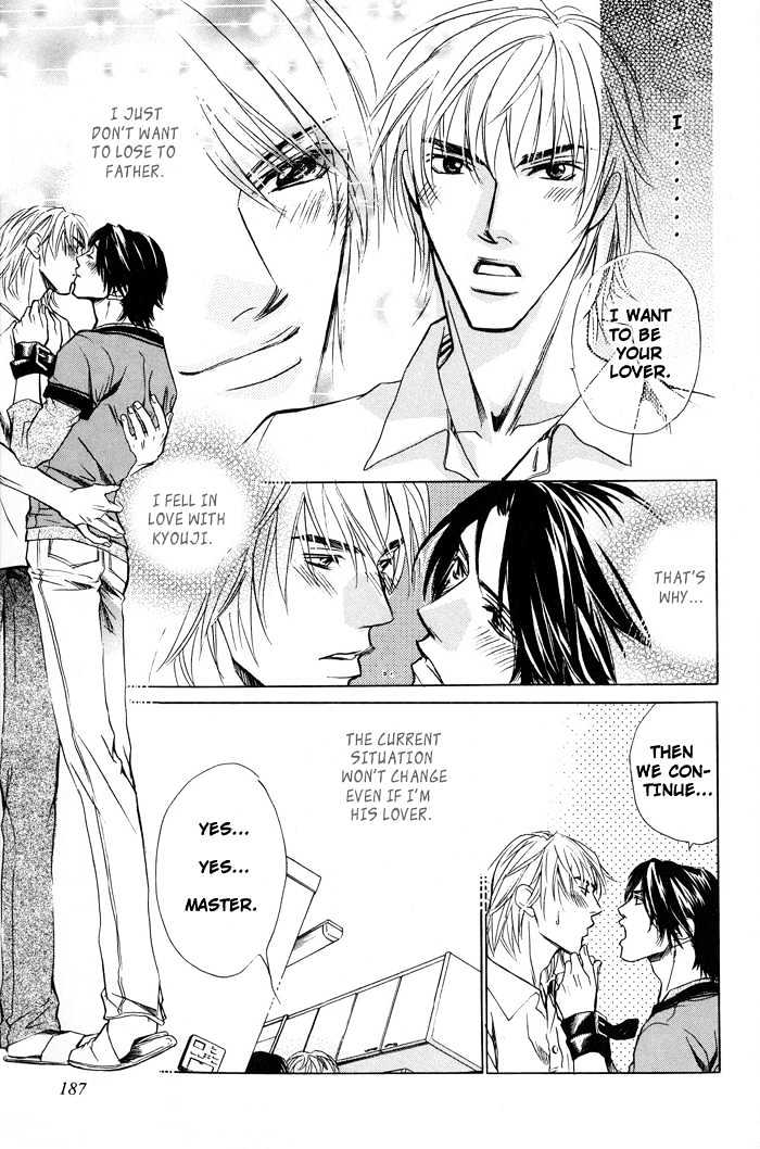 Retsujou Kyoumushitsu Chapter 6 page 30 - Chapter 6
