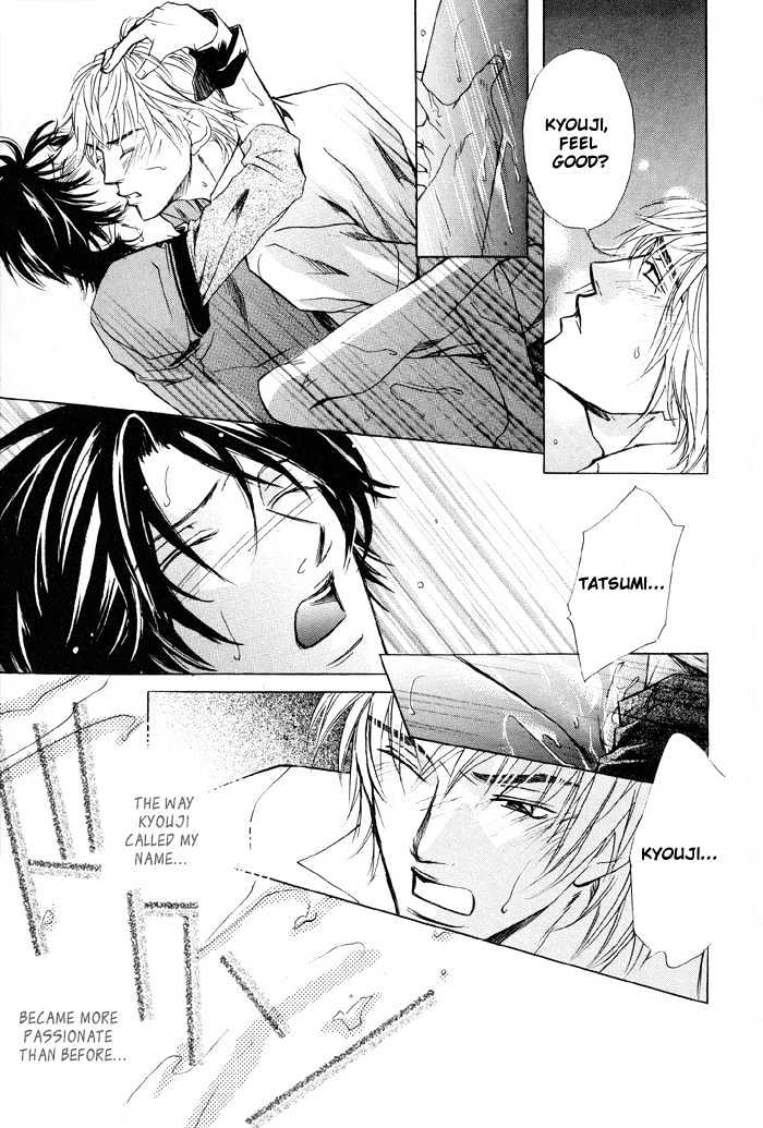 Retsujou Kyoumushitsu Chapter 6 page 32 - Chapter 6