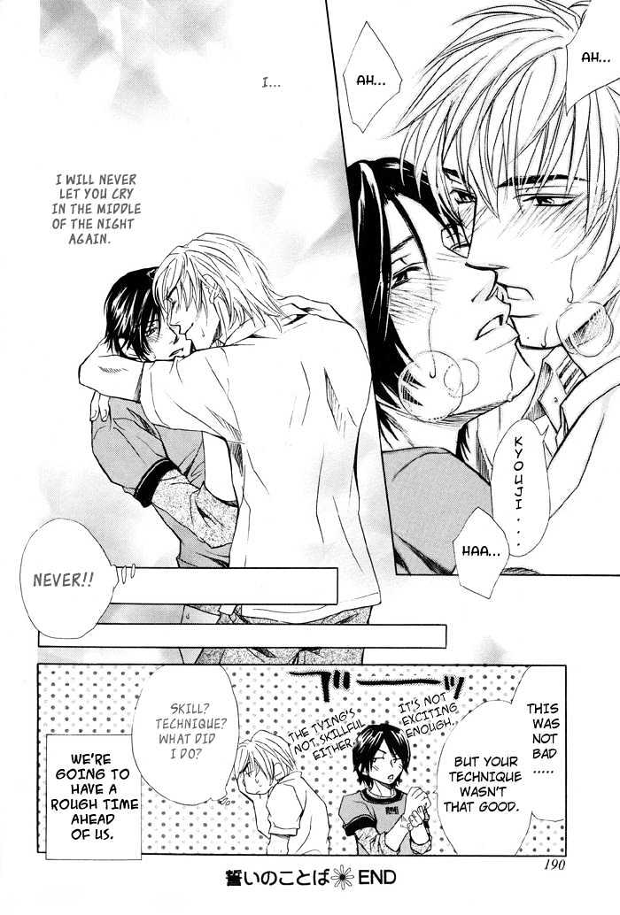 Retsujou Kyoumushitsu Chapter 6 page 33 - Chapter 6