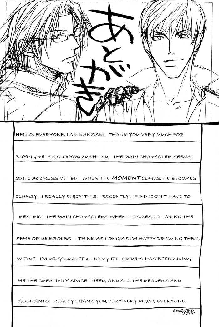 Retsujou Kyoumushitsu Chapter 6 page 34 - Chapter 6