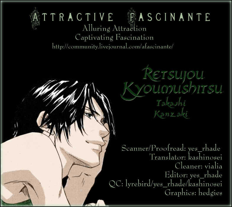 Retsujou Kyoumushitsu Chapter 6 page 5 - Chapter 6