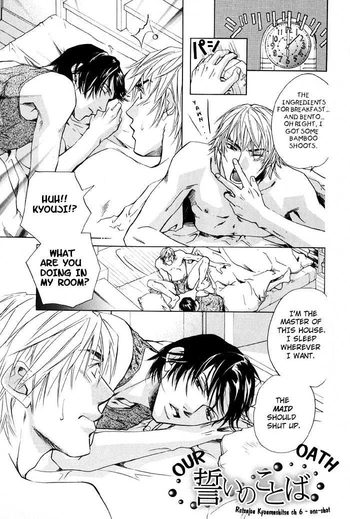 Retsujou Kyoumushitsu Chapter 6 page 6 - Chapter 6
