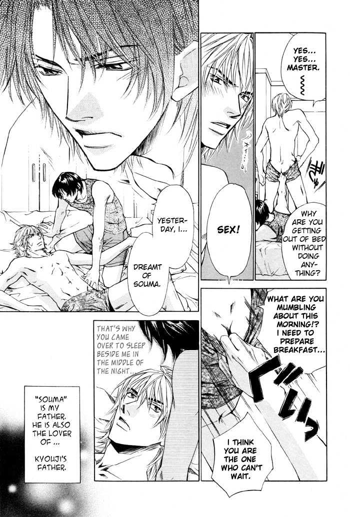 Retsujou Kyoumushitsu Chapter 6 page 8 - Chapter 6