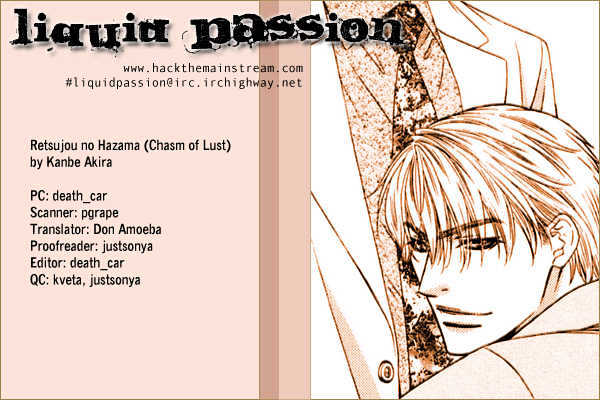 Retsujou no Hazama Chapter 0 page 1 - Chapter 0