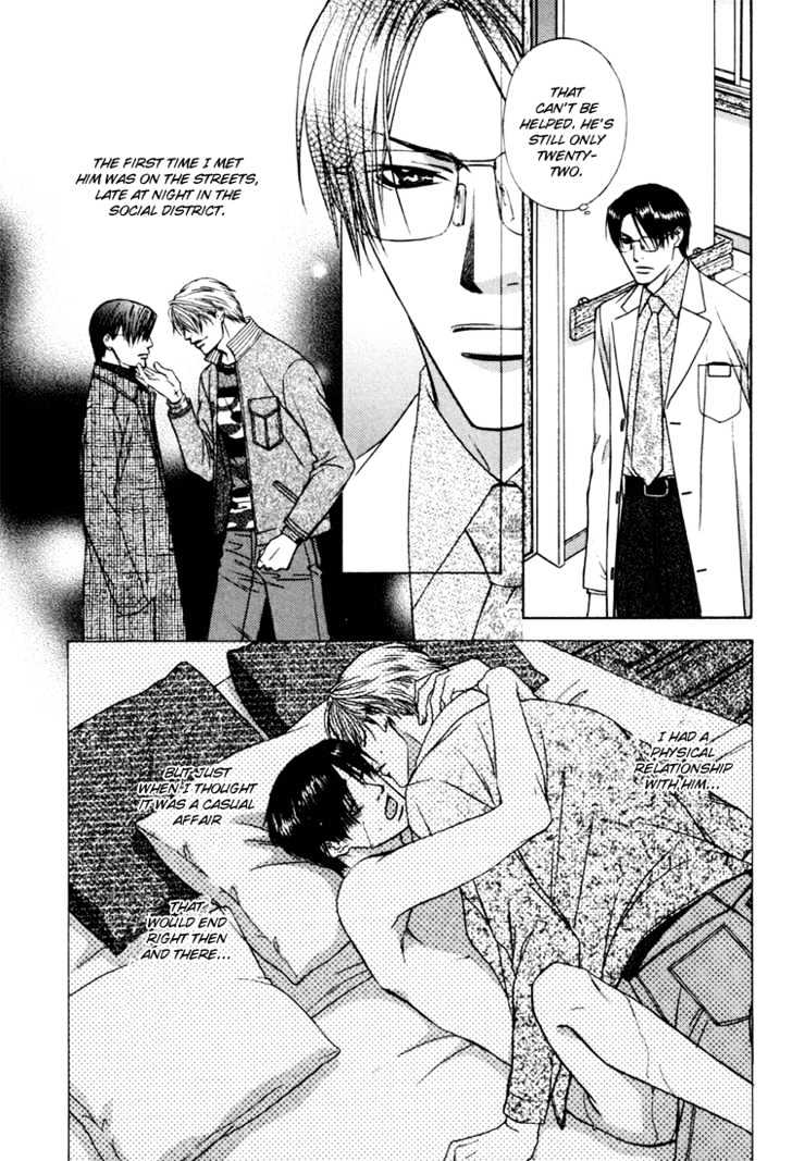 Retsujou no Hazama Chapter 0 page 10 - Chapter 0