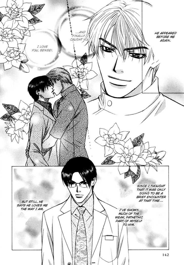 Retsujou no Hazama Chapter 0 page 11 - Chapter 0
