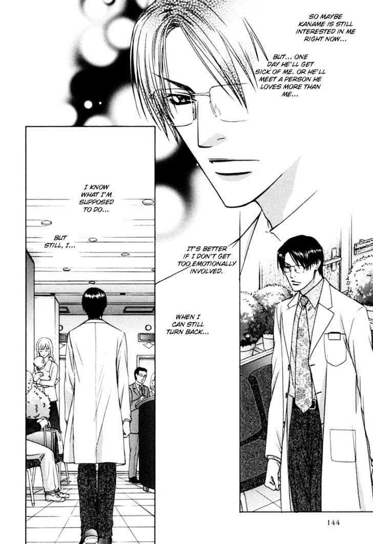 Retsujou no Hazama Chapter 0 page 13 - Chapter 0