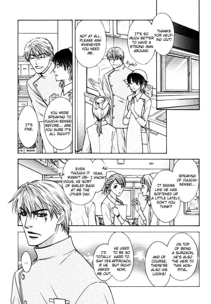 Retsujou no Hazama Chapter 0 page 14 - Chapter 0