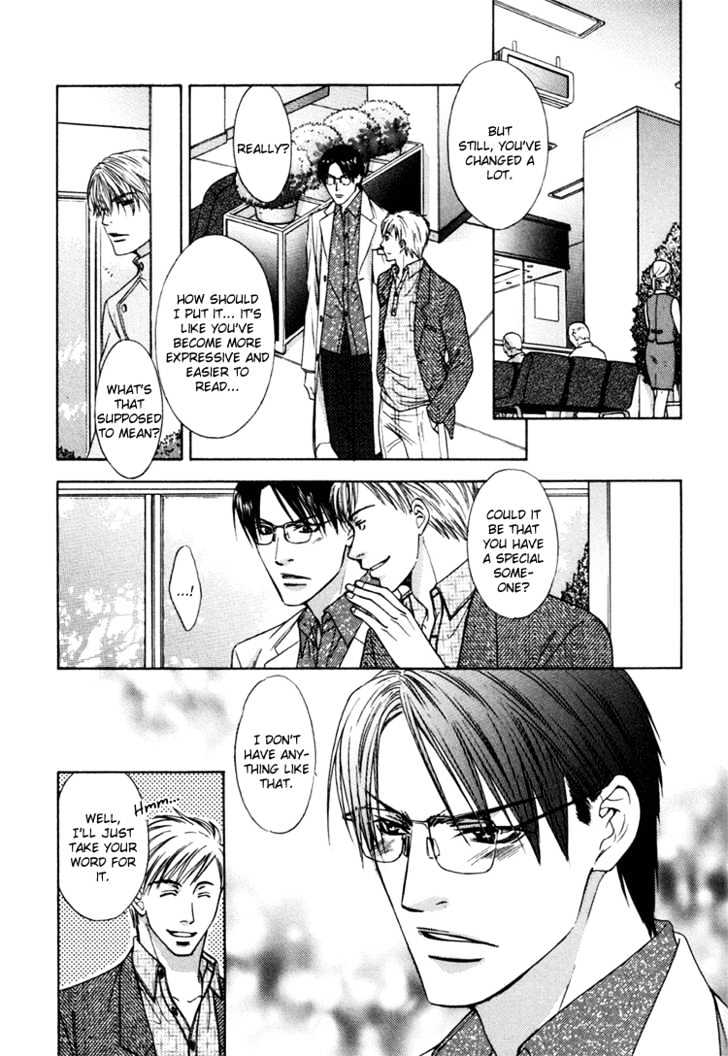 Retsujou no Hazama Chapter 0 page 18 - Chapter 0