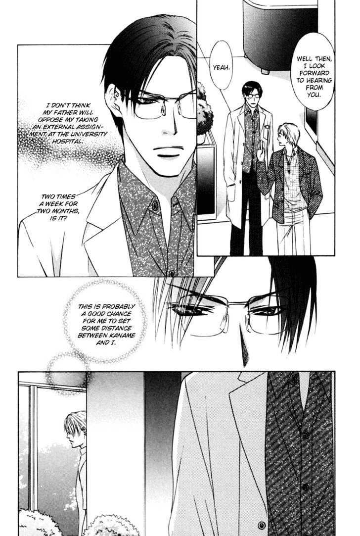 Retsujou no Hazama Chapter 0 page 19 - Chapter 0