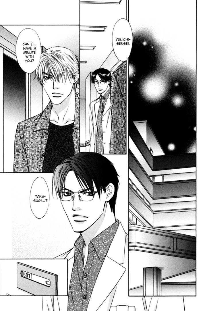 Retsujou no Hazama Chapter 0 page 20 - Chapter 0