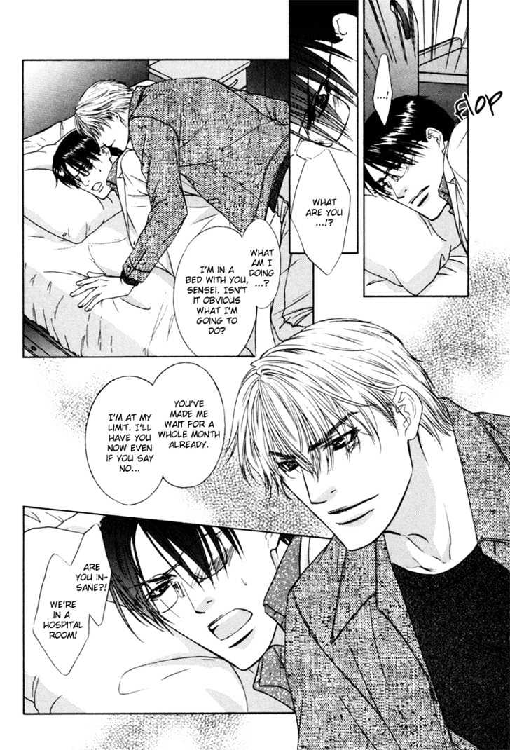 Retsujou no Hazama Chapter 0 page 21 - Chapter 0