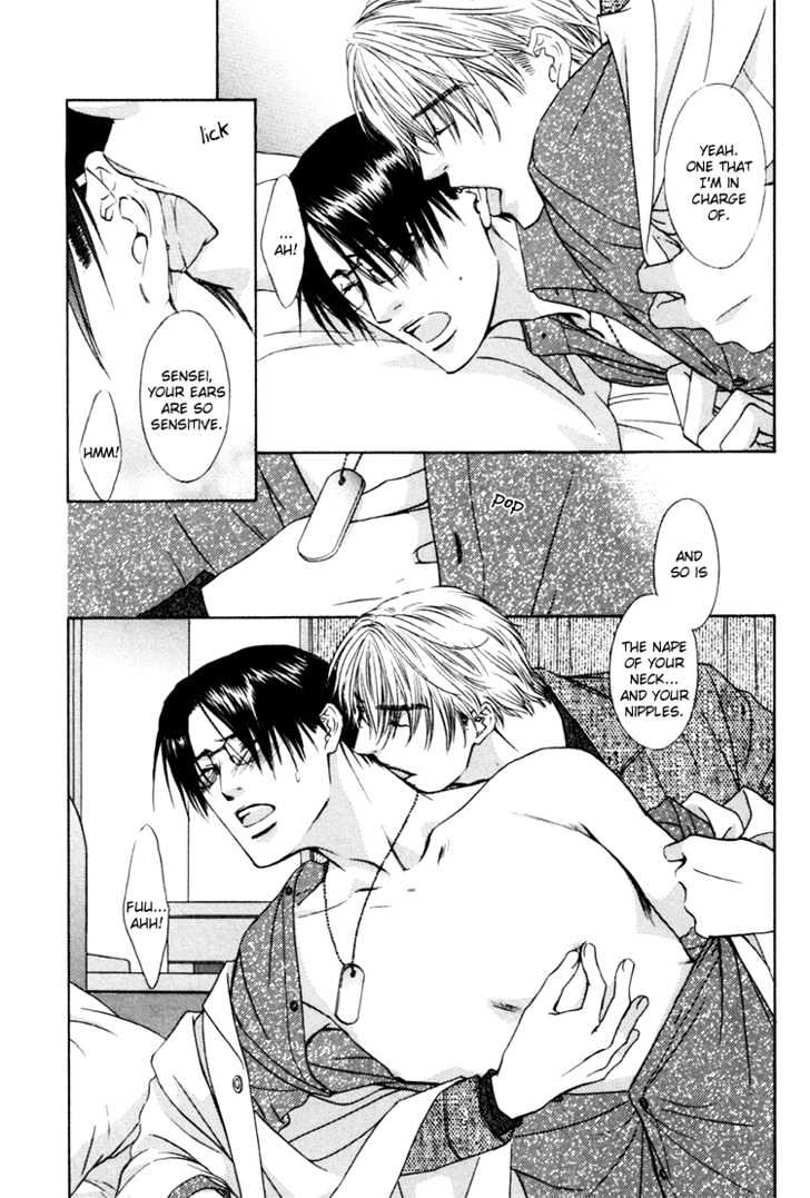 Retsujou no Hazama Chapter 0 page 22 - Chapter 0