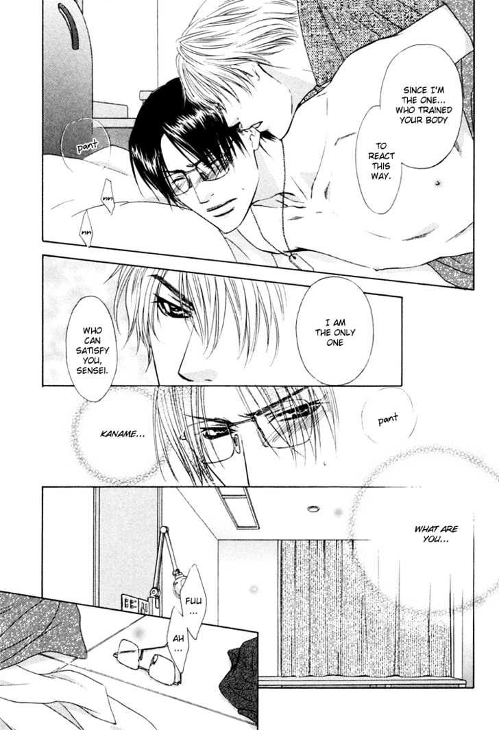 Retsujou no Hazama Chapter 0 page 24 - Chapter 0