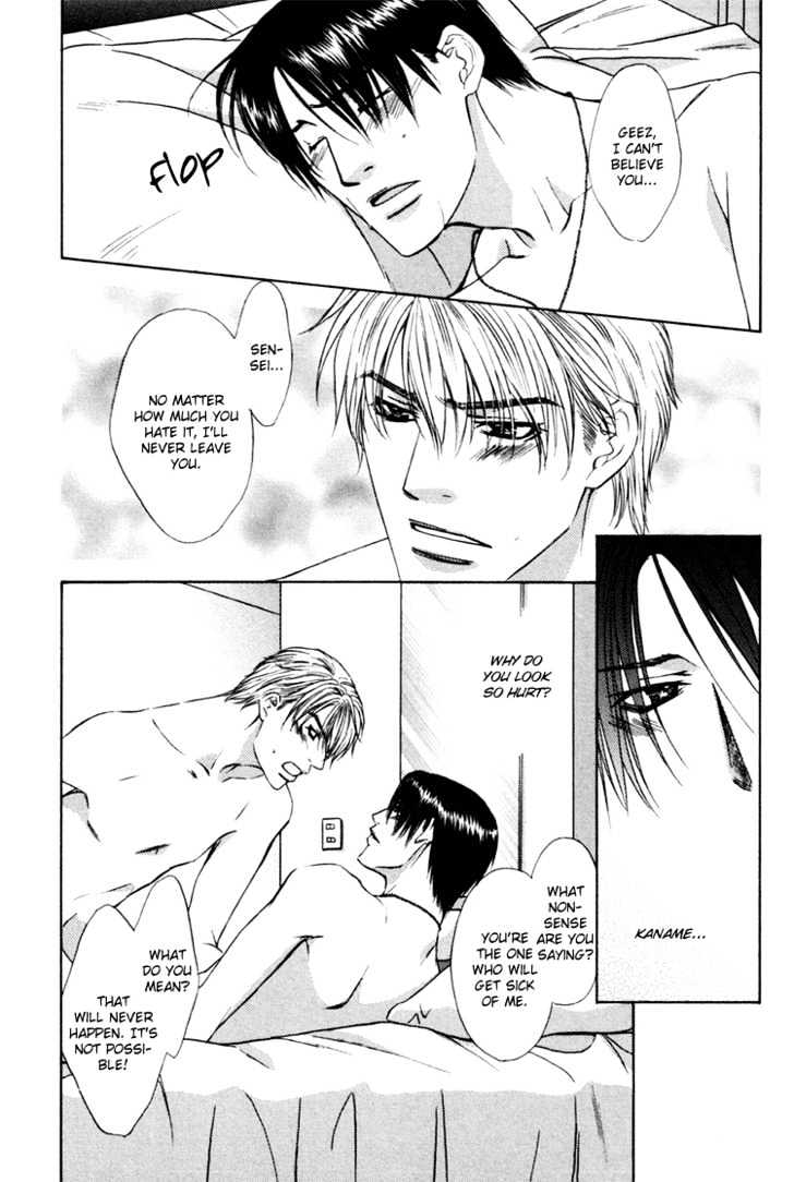 Retsujou no Hazama Chapter 0 page 26 - Chapter 0