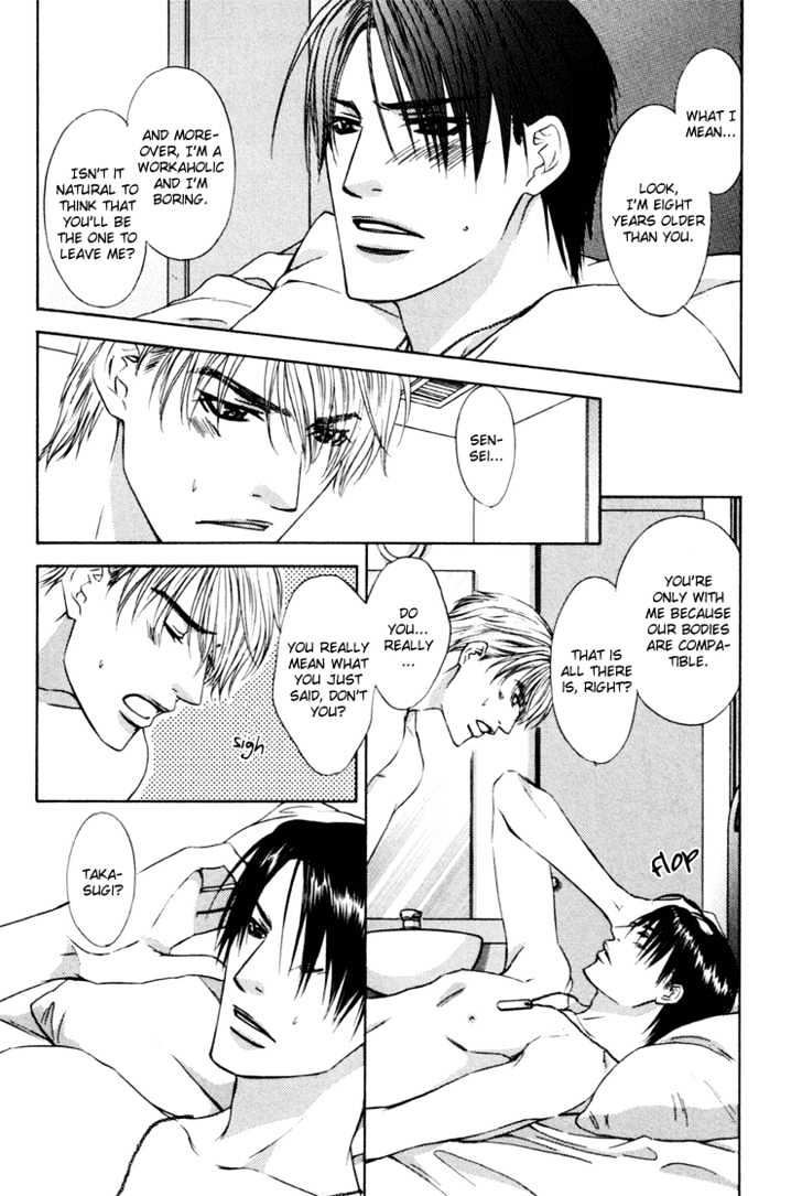 Retsujou no Hazama Chapter 0 page 27 - Chapter 0