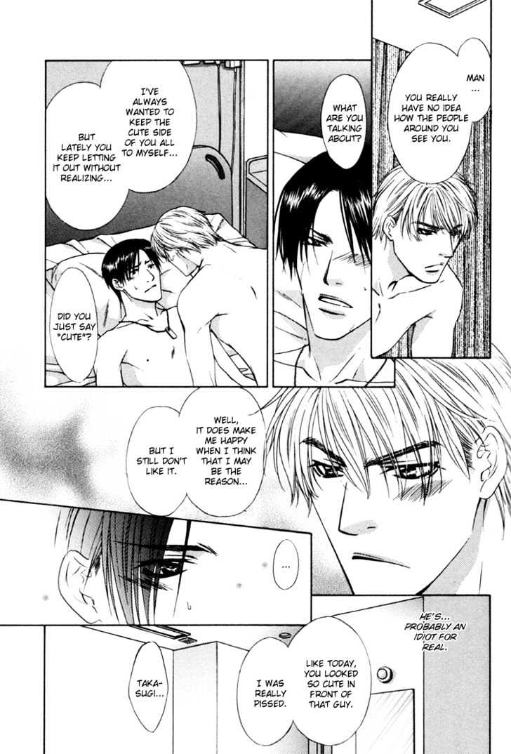 Retsujou no Hazama Chapter 0 page 28 - Chapter 0