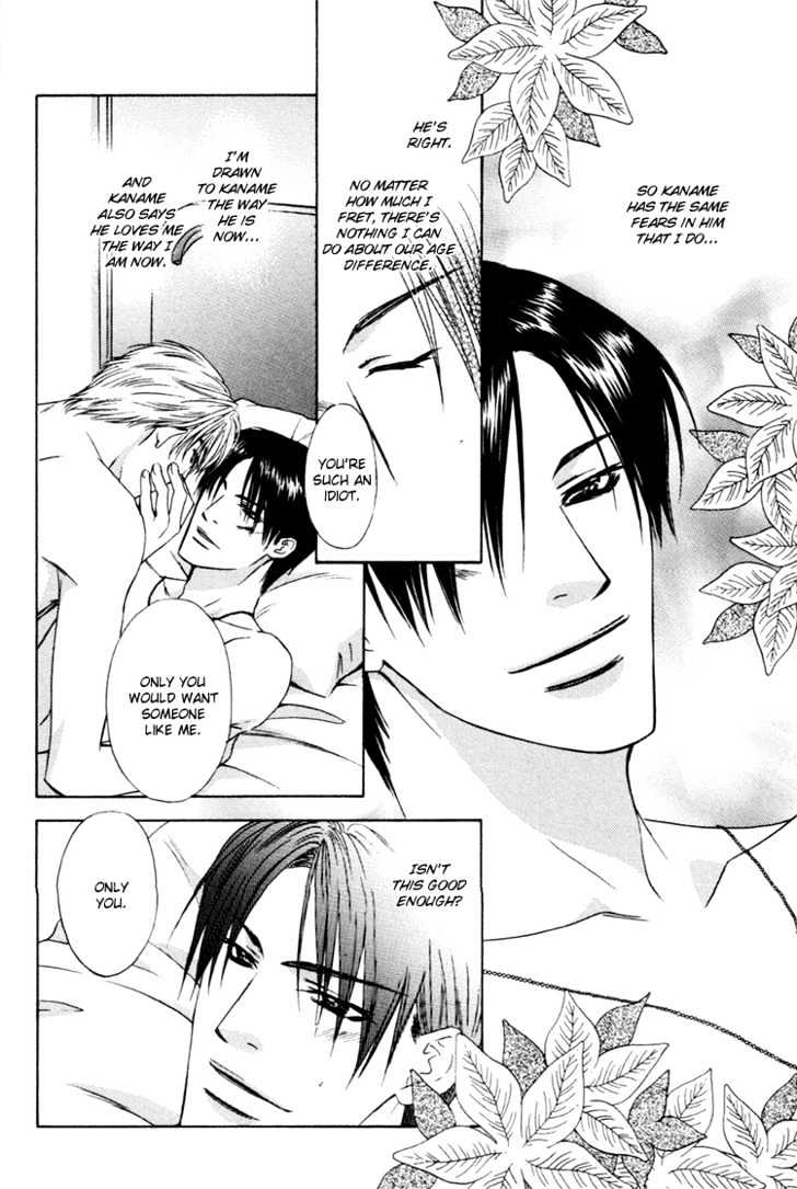 Retsujou no Hazama Chapter 0 page 31 - Chapter 0