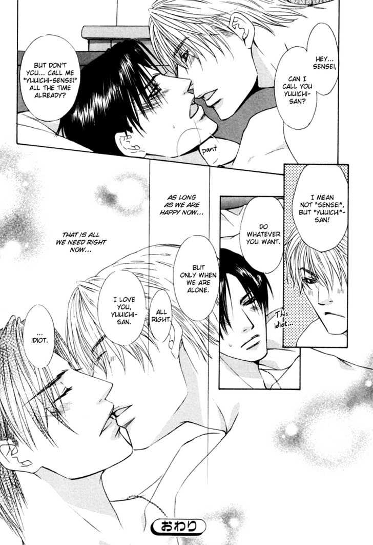 Retsujou no Hazama Chapter 0 page 33 - Chapter 0