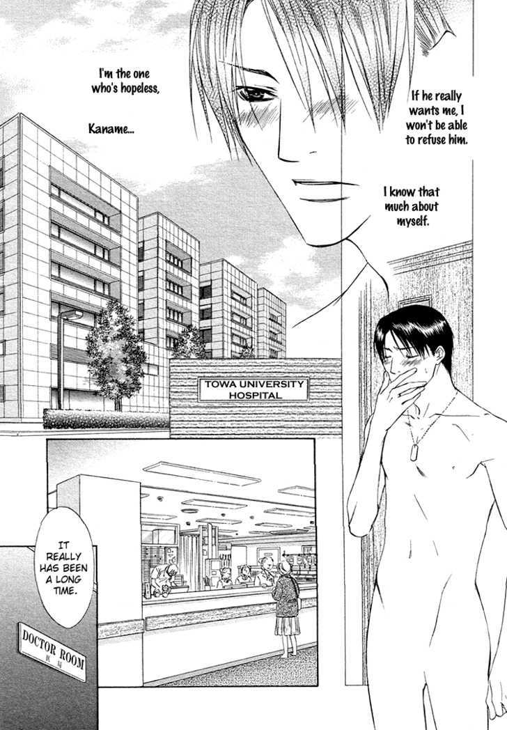 Retsujou no Rensa Chapter 1 page 10 - Chapter 1 : Retsujou no Rensa