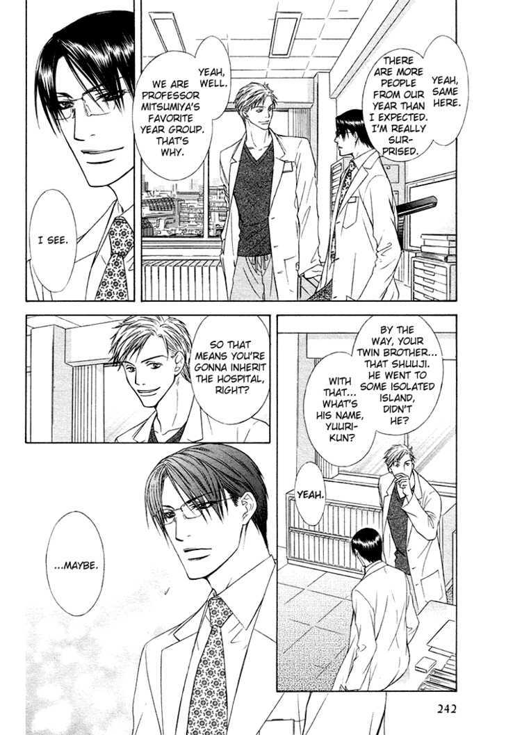Retsujou no Rensa Chapter 1 page 11 - Chapter 1 : Retsujou no Rensa