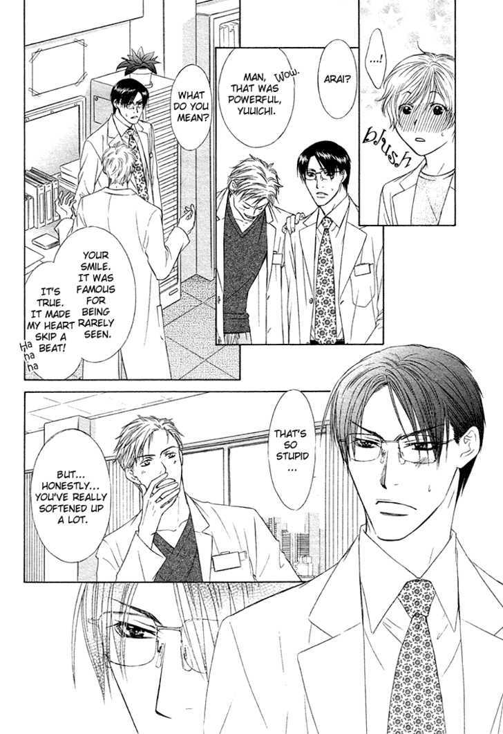 Retsujou no Rensa Chapter 1 page 13 - Chapter 1 : Retsujou no Rensa