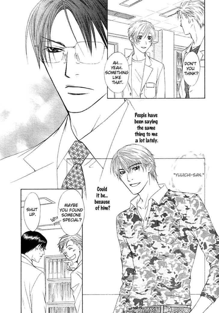 Retsujou no Rensa Chapter 1 page 14 - Chapter 1 : Retsujou no Rensa