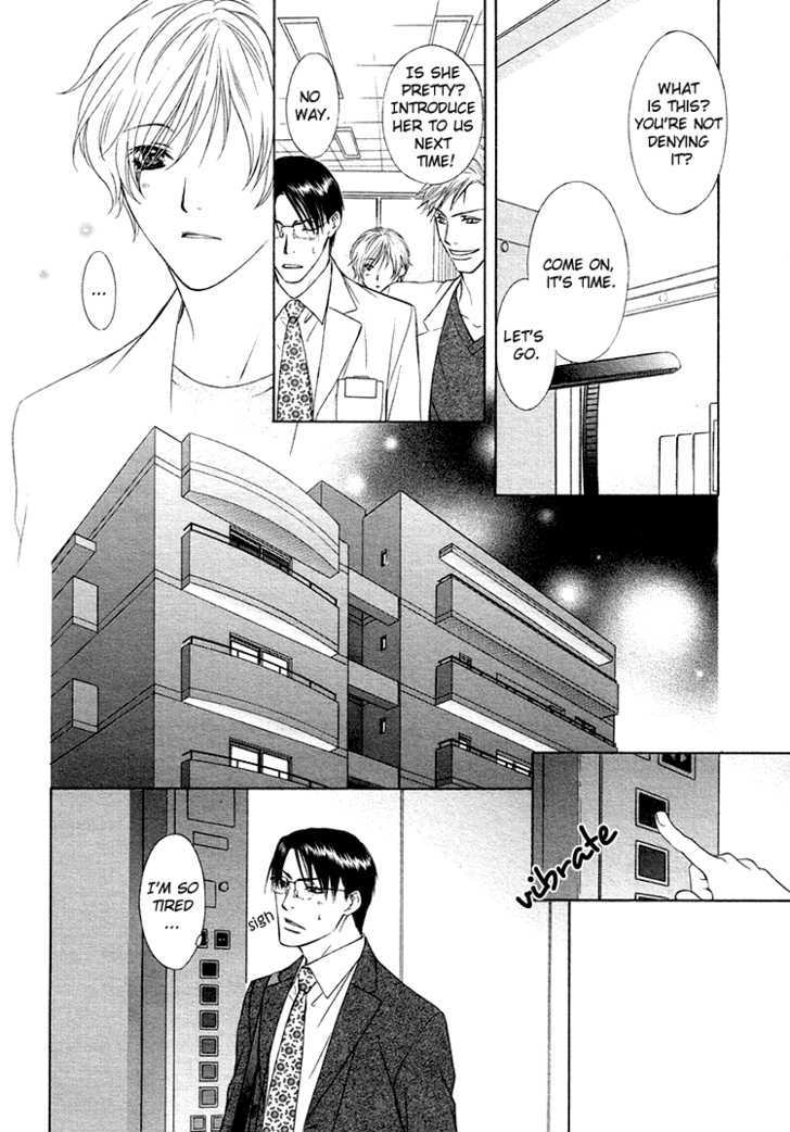 Retsujou no Rensa Chapter 1 page 15 - Chapter 1 : Retsujou no Rensa