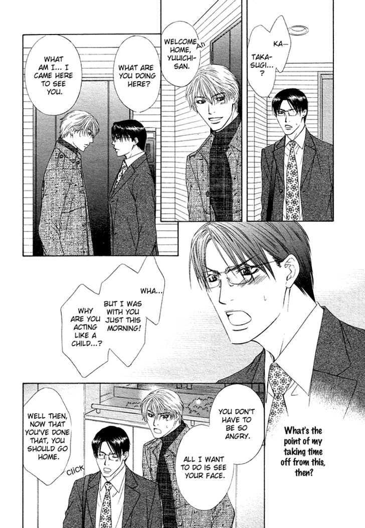 Retsujou no Rensa Chapter 1 page 17 - Chapter 1 : Retsujou no Rensa