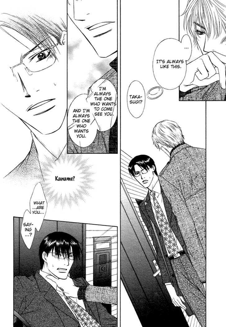 Retsujou no Rensa Chapter 1 page 19 - Chapter 1 : Retsujou no Rensa