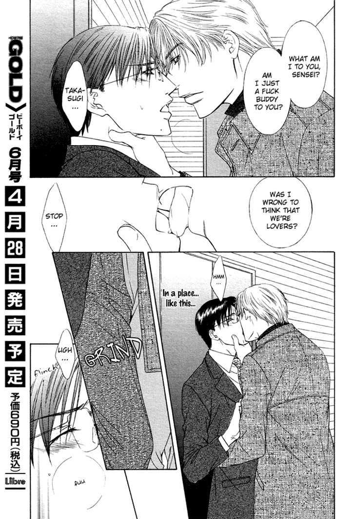 Retsujou no Rensa Chapter 1 page 20 - Chapter 1 : Retsujou no Rensa