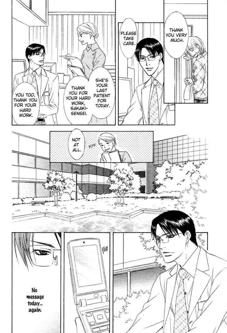 Retsujou no Rensa Chapter 1 page 25 - Chapter 1 : Retsujou no Rensa